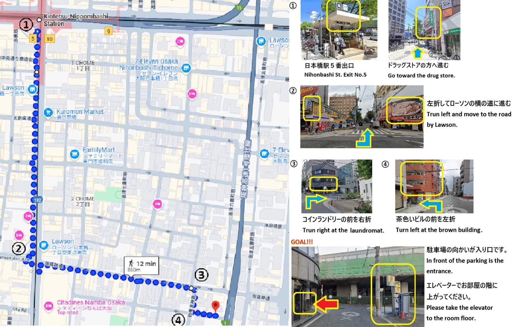 東瀛stays 501箱根 お洒落な和洋室 Osaka Eksteriør billede